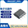 Pacote IP6520T_PPS, ESOP-8, chip SOC de carregamento rápido buck síncrono, original de Yingji Xin