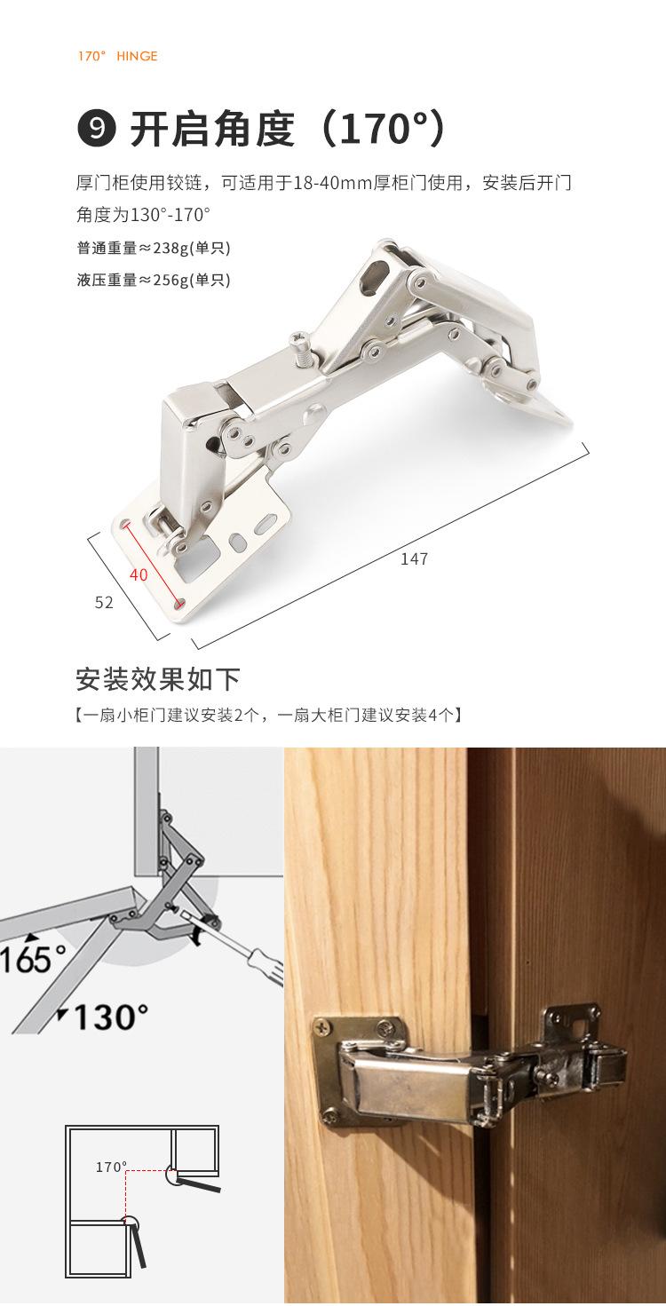 详情_10.jpg