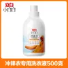 [Exclusivo para Compras em Grupo] Sabão Líquido Liby Jacket 500g - Não Danifica Revestimentos, Remove Bactérias e Ácaros, Fórmula Suave para Uso Doméstico
