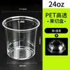 Vasos transparentes desechables para fruta para llevar, cajas transparentes comerciales para servir fruta, cajas de plástico transparentes y selladas para envasar alimentos, engrosadas para mayor durabilidad