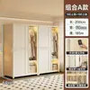 Guarda-roupa simples de porta de correr para quarto de aluguel, espessado, reforçado, combinação, novo guarda-roupa de aço, quarto de casa, resistente, durável
