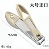 Cortador de Unhas Personalizado Cortador de Unhas Grande Anti-Salpicos Boca Reta Boca Inclinada Sulco de Unha Tesoura de Manicure Tesoura de Unhas com Polimento de Unha Manicure