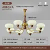 [Wow] Lámpara de araña Francesa Lujo Accesible Creativa Retro Color Nogal Lámpara Protección Ocular Elegante Estilo Mid-Century Lámparas de Pasillo