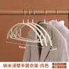 Cabide para roupas semicircular de aço inoxidável impregnado de plástico Cabideiro adulto sem costura antiderrapante Suporte de roupas domésticas molhadas e secas de uso duplo