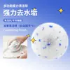 Bola de limpieza para baño, cepillo limpiador para encimera de inodoro, escritorio, lavabo, bañera, lavabo, lavamanos, cepillo para grifo