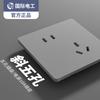 TEP International Electrician Tipo 86 g12 Interruptor de Poste de Personalidad Gris Oculto Enchufe de Pared Hogar Oblicuo de Cinco Orificios Venta al por Mayor