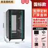 Gabinete de Red Aoxi Tu Caja de Interruptores de Monitoreo de Servidor Engrosada Control Industrial de Bajo Voltaje Amplificador de Audio 2 Metros 1 Metro 42