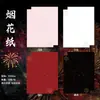 Nuevo Papel Kraft Forma de Fuegos Artificiales de 80g, Material Creativo de Empaque para Ramo de Alta Gama para Crear Atmósfera para Floristerías en Nochevieja