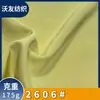 Tejido de Moda Tejido de Cáñamo-Algodón de Nuevo Estilo 175g, Tejido Mixto de Rayón-Poliéster-Cáñamo para Camisas Casuales y Vestidos