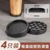 Almohadilla antideslizante para silla de muebles, almohadilla antideslizante engrosada y silenciosa para sofá, alfombrilla para pies del hogar, almohadilla de fijación para patas de cama y patas de mesa