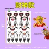 Sticker Emoji Muñeco Globo Personaje Pequeño Trenzado Dibujos Animados Ojos Sticker Autoadhesivo Pestaña Cláusula Larga
