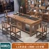 Nueva combinación de mesa y silla de té chinas, mesa de té de madera maciza para el hogar, mesa de oficina, una mesa, cinco sillas, mesa de té de kung fu, traje uno