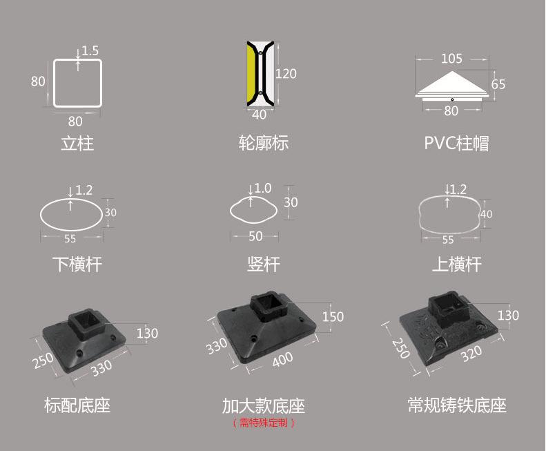 道路护栏16