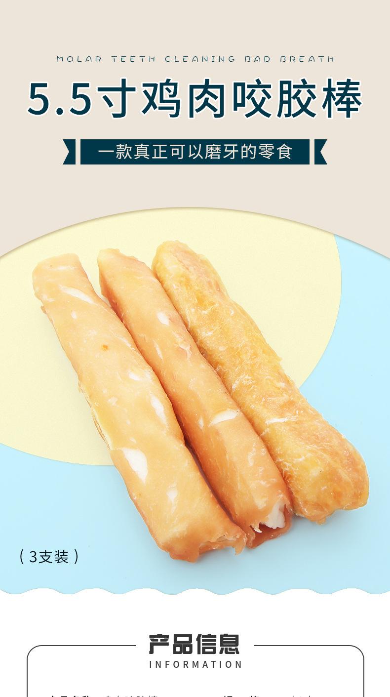 小棒_01.jpg