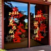 2027 Feliz Ano Novo, Bem-vindo à Primavera e Receba Bênçãos, Ano do Carneiro Adesivos Eletrostáticos para Vidro, Decorações de Janela para o Festival da Primavera, Adesivos de Janela para o Dia de Ano Novo