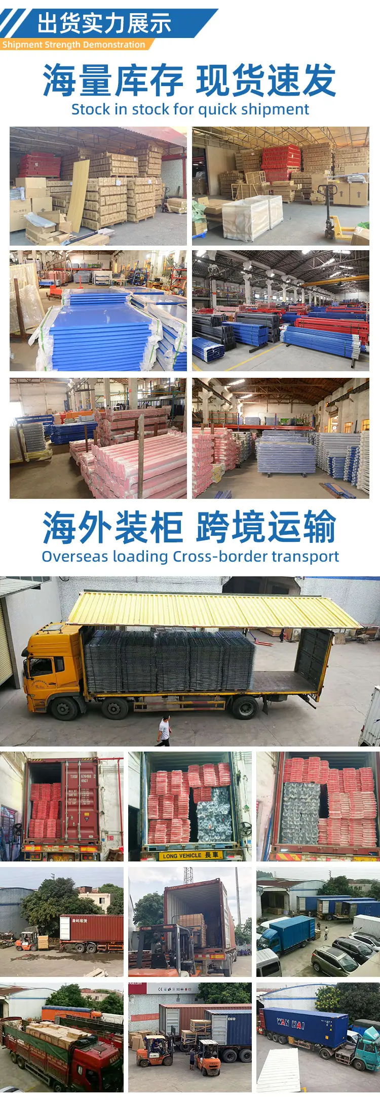 磨具货架_15.jpg
