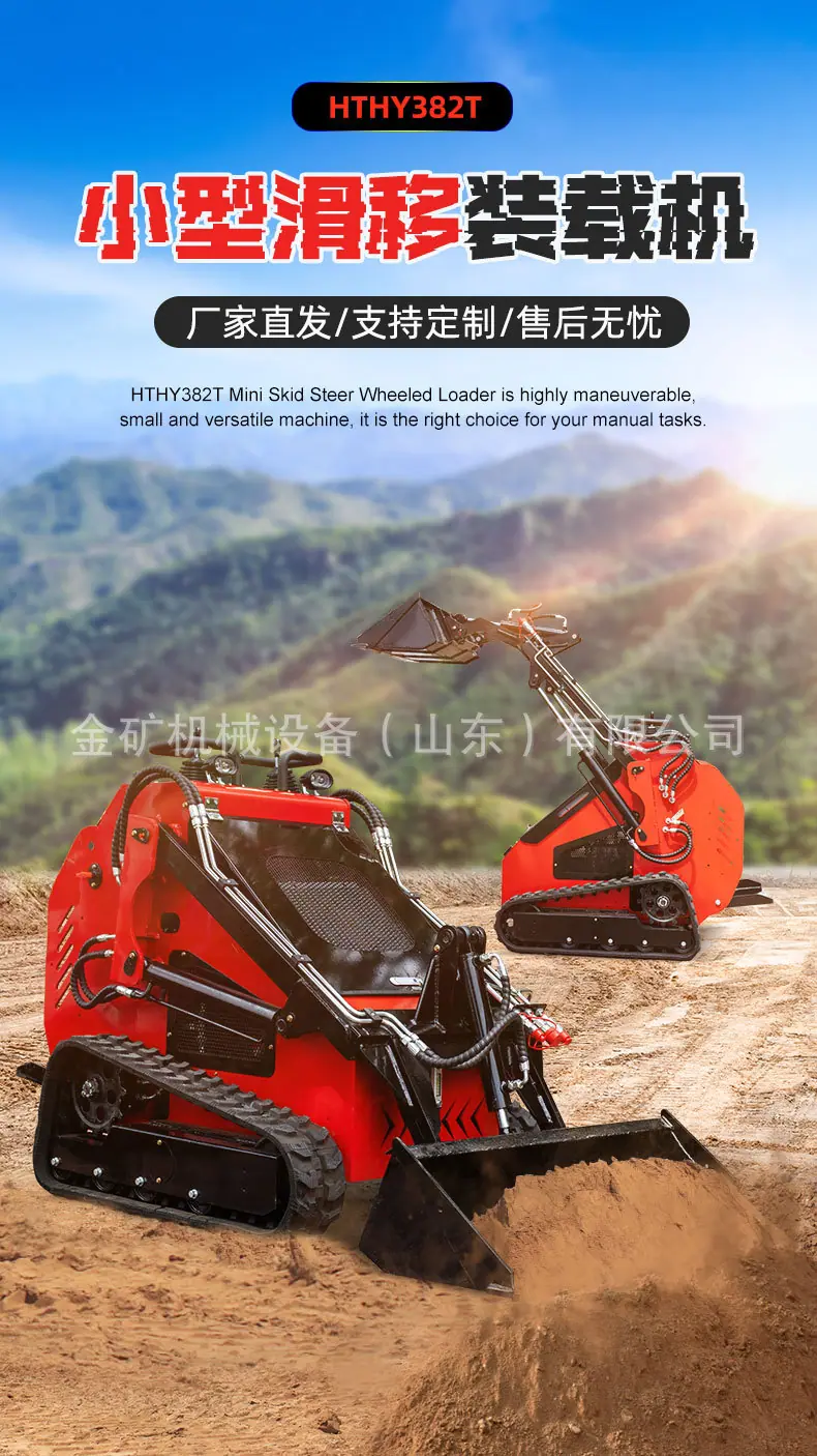 HTHY382T中文详情页_01