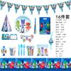 Conjunto Temático Amazon Homem Mascarado Transfronteiriço Suprimentos de Decoração para Festa de Aniversário Infantil Layout do Local Toalha de Mesa Copo de Papel
