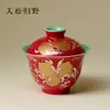Gaiwan de Dos Piezas Color Rojo Dorado y Plateado Chino con Forma de Durazno Cerámica de Alto Valor Nuevo Estilo Chino Tazón de Té Juego de Té