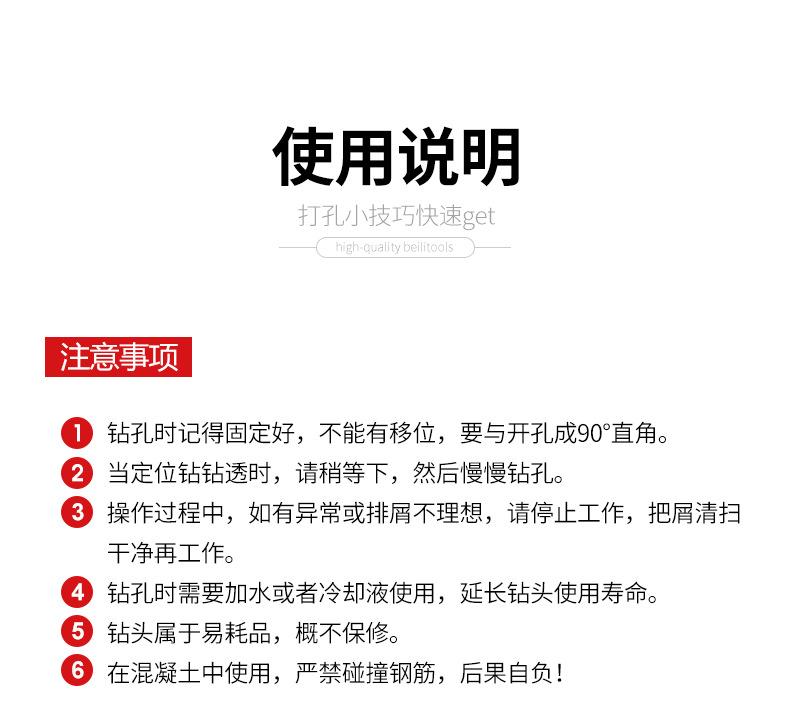 详情页 - 09.jpg