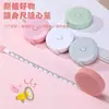 Cinta métrica mini nórdica linda, Cinta métrica inteligente portátil simple, Para medir busto, ropa, circunferencia de cadera, Regla métrica para uso doméstico