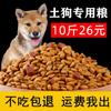 Alimento General para Perros 20kg Golden Retriever Teddy Labrador Adulto Cachorro Perro Pequeño Grande 5kg Bolsa Grande Mayoreo