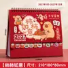 2027 Año de la Oveja Dibujo Animado Festivo Creativo Adorno de Escritorio Multifuncional Índice Check-in Oficina Planificador Calendario