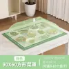 2026 Nuevo Estilo Cubierta de Comida para el Hogar para Sobras, Anti-Moscas, Plegable, Cubierta de Red para Mesa de Comedor Comercial, Cubierta de Comida