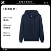 Ropa de Trabajo para Camarero Sudadera con Capucha Estampado Logo con Capucha Cremallera Tienda de Té con Leche Empleado de Catering Uniforme Chaqueta de Manga Larga Otoño Nuevo Estilo