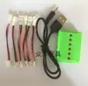 Batería de litio de 3.7V 200mAh, accesorio para avión/helicóptero de control remoto V911, 551148, tasa de descarga de 15C