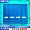 Puerta de apilamiento rápido de PVC para talleres, puerta elevable flexible resistente al viento y al polvo, puerta de apilamiento con sensor automático para fábricas