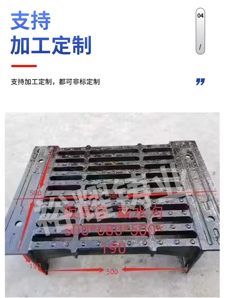 横截沟盖板_08.png