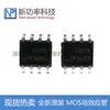 AO4407A 4407A SOP-8 Canal P transistor de efecto de campo MOS -30V -12A parche nuevo original
