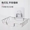 Oferta Especial Acero Inoxidable Sin Taladro Hogareño Jabonera Escurridor Caja de Jabón Dormitorio Baño Montaje en Pared Ventosa Elegante