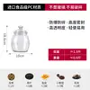 Frasco Expositor de Gelatina de Peixe, Pote Plástico à Prova de Umidade, Caixa Curva para Armazenamento de Produtos Secos, Pote Selado para Chá, Recipiente de Armazenamento de Casca de Tangerina em Acrílico