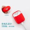 Aplicável à capa protetora para AirPods de segunda geração, capa protetora fina para fone de ouvido Bluetooth sem fio Apple, primeira e segunda gerações, Universal