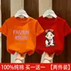 2026 Nueva Camiseta de Verano Elegante con Estampado de Dibujos Animados de Algodón Puro de Manga Corta para Bebés Niñas, Top de Moda para Niñas, Camiseta de Media Manga Tendencia