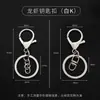 Accesorios para llavero con cierre de langosta, cadena de tres piezas y cuatro secciones, colgante pequeño de peluche, joyería artesanal, llavero de metal, accesorios.