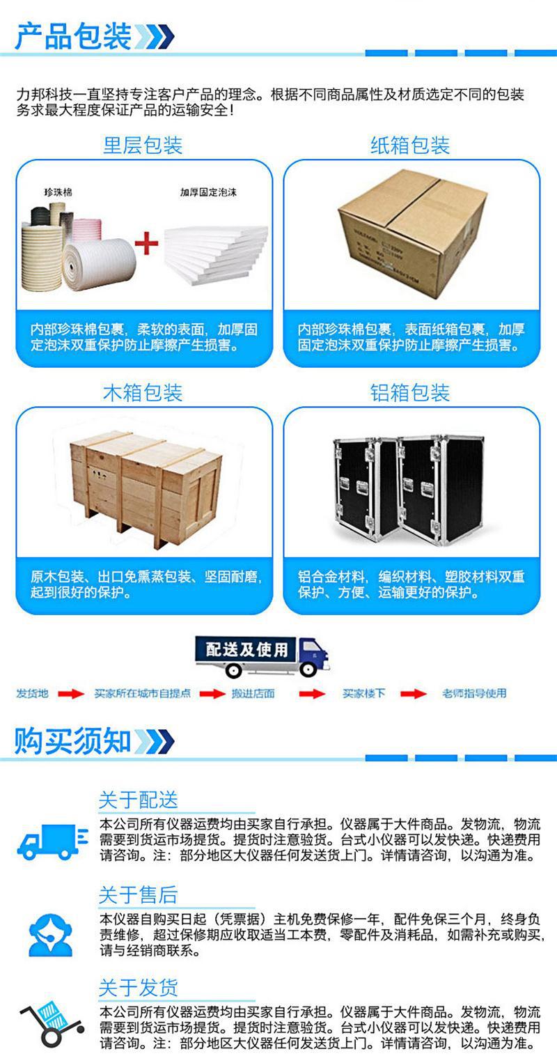800像素
