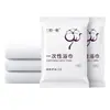 Toalla de Baño Desechable Especial para Hotel Empaque Individual Guesthouse B&B Salón de Belleza Salón de Peluquería Uso Toalla de Baño Toalla Venta al por Mayor