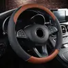 Funda para volante de coche cuatro estaciones Funda universal para manillar funda para volante de coche accesorios para coche suministros de decoración interior