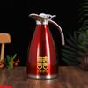 Termo de Vacío de Acero Inoxidable 304 Hervidor Termo Regalo de Boda Termo Novia Dote Boda Termo Rojo Chino