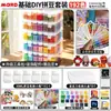 Set de Materiales DIY Frijol Mard Mismo Estilo Fusión de 264 Colores para Manualidades Hechas a Mano, Juguetes Educativos 3D, Frijoles de Alta Calidad