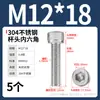 Tornillo de Cabeza Cilíndrica Hexagonal de Acero Inoxidable 304 Dongming Tornillo Extendido M2M2.5M3M4M5M6M20