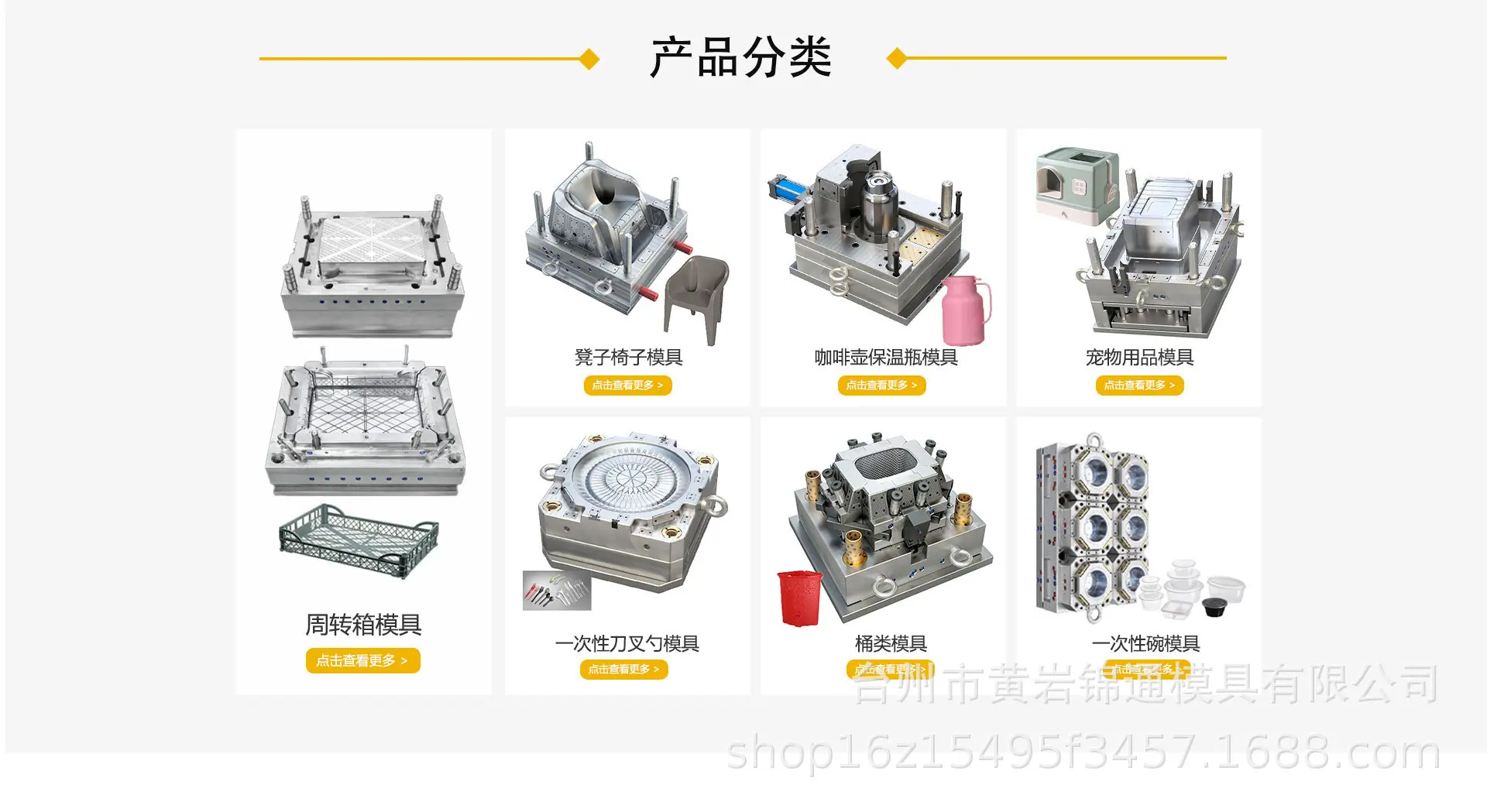 锦通-1688-啊_02.jpg