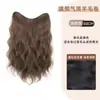 Peruca de Cabelo Longo Cacheado Onda de Água Peça Única para Mulheres, Cabelo Realista, Invisível e Sem Costura, Adiciona Volume, Cachos de Lã Preguiçosa, Cabelo Falso
