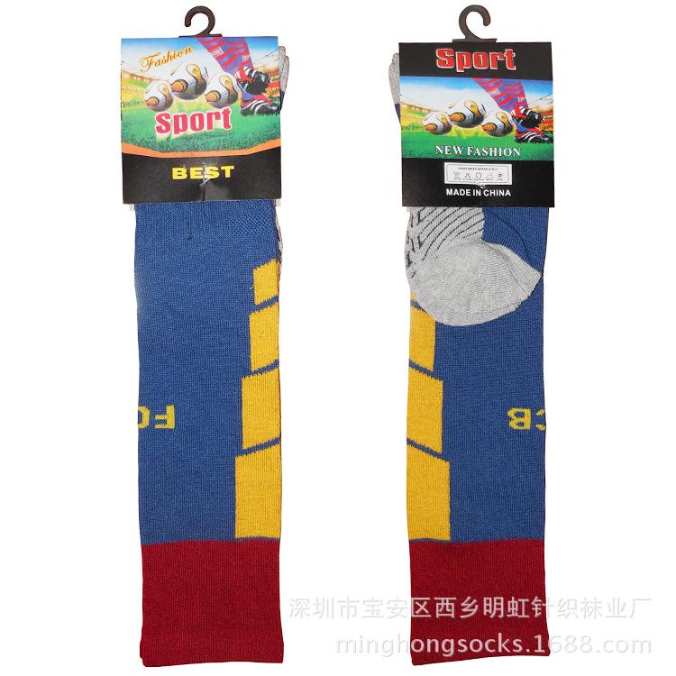 蓝色儿童足球袜