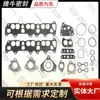 Paquete de Reparación Grande 642 142 3280 Es Adecuado para B-Chi M642 Motor Soporte de Admisión Almohadilla 642 Reparación de Motor
