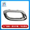 1678856900 1678857000 es adecuado para el embellecedor del tubo de escape de Mercedes-Benz Clase GLC W167 con marco brillante galvanizado