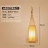Lámpara de Atmósfera LED para Sala de Estar Estilo Wabi-Sabi, Iluminación para Sala de Té con Arte de Bambú de Casa de Huéspedes Estilo Chino, Lámpara de Pie para Lectura junto a la Cama